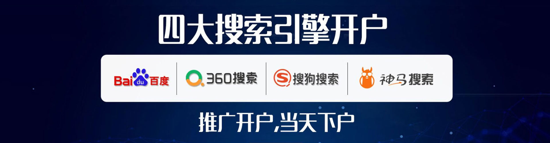 翁源百度竞价